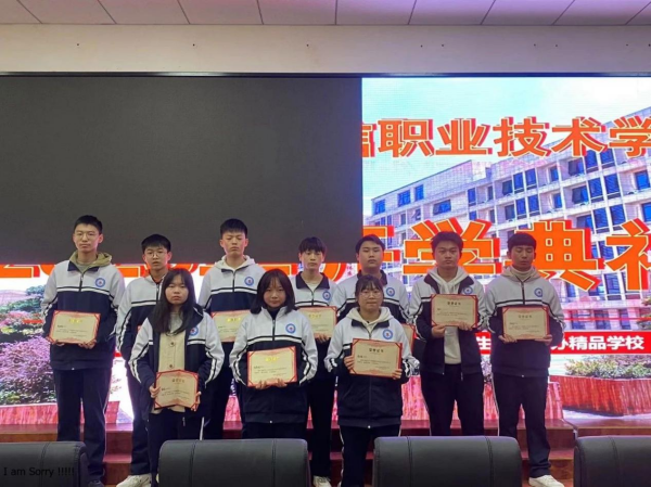 岳陽(yáng)市江南通信職業(yè)技術(shù)學(xué)校,岳陽(yáng)江南學(xué)校,岳陽(yáng)江南通信學(xué)校,岳陽(yáng)職業(yè)學(xué)校