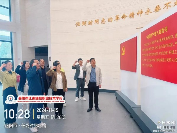 岳陽市江南通信職業(yè)技術學校有限公司,岳陽江南學校,岳陽江南通信學校,岳陽職業(yè)學校