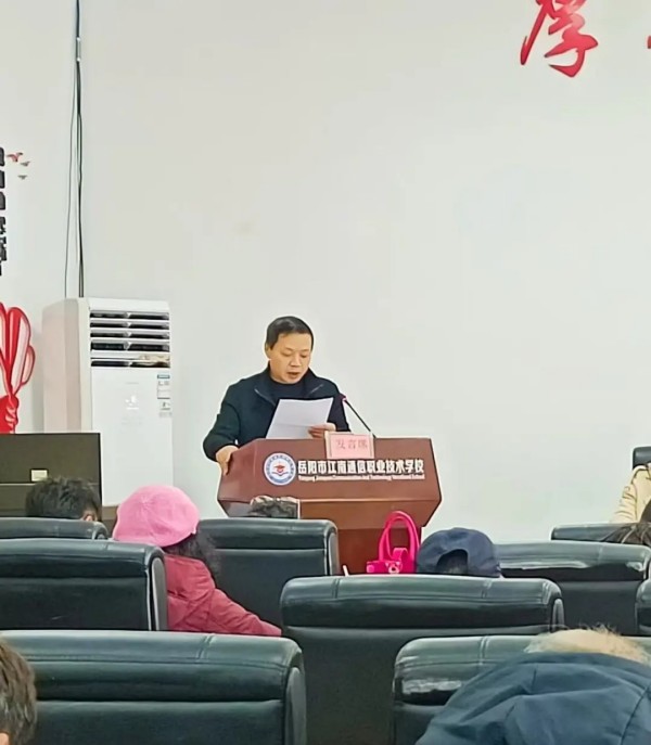 岳陽市江南通信職業(yè)技術(shù)學校有限公司,岳陽江南學校,岳陽江南通信學校,岳陽職業(yè)學校