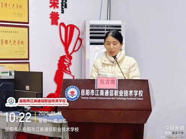 岳陽市江南通信職業(yè)技術(shù)學校有限公司,岳陽江南學校,岳陽江南通信學校,岳陽職業(yè)學校