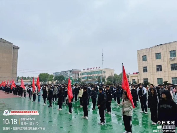 岳陽市江南通信職業(yè)技術學校有限公司,岳陽江南學校,岳陽江南通信學校,岳陽職業(yè)學校