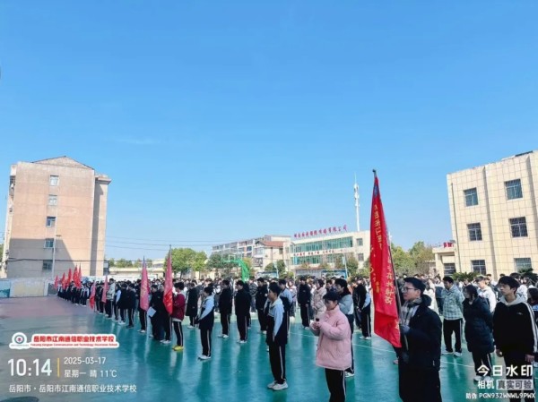 岳陽市江南通信職業(yè)技術學校有限公司,岳陽江南學校,岳陽江南通信學校,岳陽職業(yè)學校