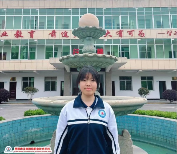 岳陽市江南通信職業(yè)技術(shù)學(xué)校有限公司,岳陽江南學(xué)校,岳陽江南通信學(xué)校,岳陽職業(yè)學(xué)校