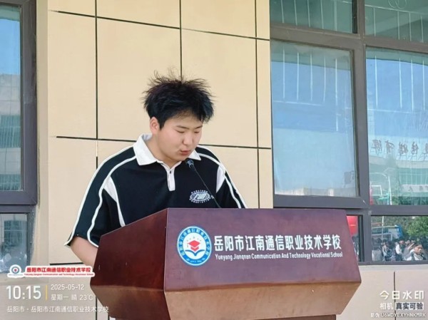 岳陽市江南通信職業(yè)技術(shù)學(xué)校有限公司,岳陽江南學(xué)校,岳陽江南通信學(xué)校,岳陽職業(yè)學(xué)校