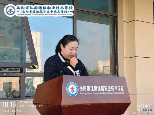 岳陽市江南通信職業(yè)技術(shù)學(xué)校有限公司,岳陽江南學(xué)校,岳陽江南通信學(xué)校,岳陽職業(yè)學(xué)校 岳陽市江南通信職業(yè)技術(shù)學(xué)校有限公司,岳陽江南學(xué)校,岳陽江南通信學(xué)校,岳陽職業(yè)學(xué)校