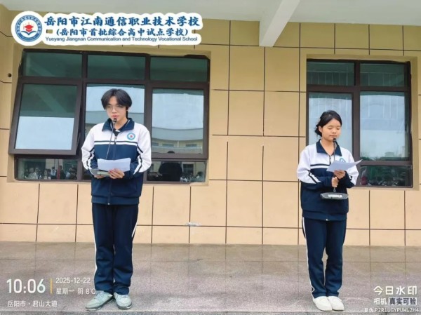 岳陽市江南通信職業(yè)技術(shù)學校有限公司,岳陽江南學校,岳陽江南通信學校,岳陽職業(yè)學校