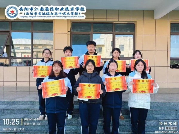 岳陽(yáng)市江南通信職業(yè)技術(shù)學(xué)校有限公司,岳陽(yáng)江南學(xué)校,岳陽(yáng)江南通信學(xué)校,岳陽(yáng)職業(yè)學(xué)校 岳陽(yáng)市江南通信職業(yè)技術(shù)學(xué)校有限公司,岳陽(yáng)江南學(xué)校,岳陽(yáng)江南通信學(xué)校,岳陽(yáng)職業(yè)學(xué)校