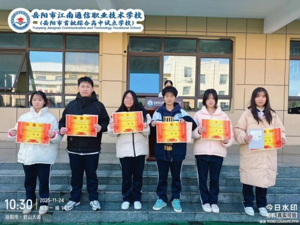 岳陽(yáng)市江南通信職業(yè)技術(shù)學(xué)校有限公司,岳陽(yáng)江南學(xué)校,岳陽(yáng)江南通信學(xué)校,岳陽(yáng)職業(yè)學(xué)校 岳陽(yáng)市江南通信職業(yè)技術(shù)學(xué)校有限公司,岳陽(yáng)江南學(xué)校,岳陽(yáng)江南通信學(xué)校,岳陽(yáng)職業(yè)學(xué)校