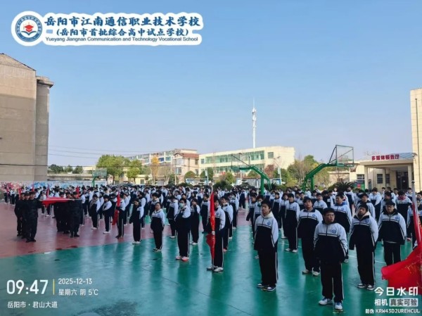 岳陽市江南通信職業(yè)技術(shù)學(xué)校有限公司,岳陽江南學(xué)校,岳陽江南通信學(xué)校,岳陽職業(yè)學(xué)校